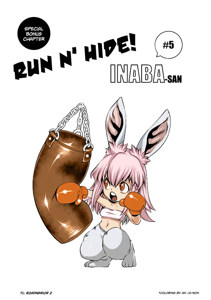 Killing Bites Chapter 73.5 image 1_optimized